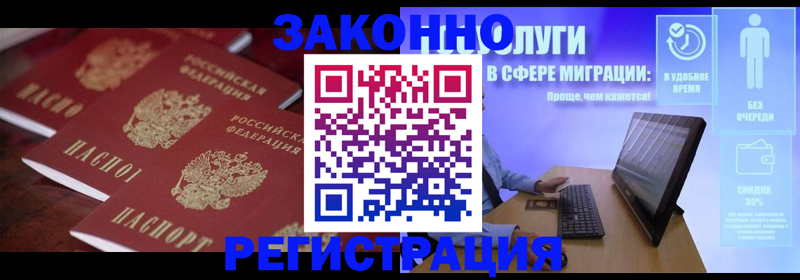регистрация для школы в Тихорецке